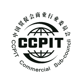 CCPIT Commercial Sub-council